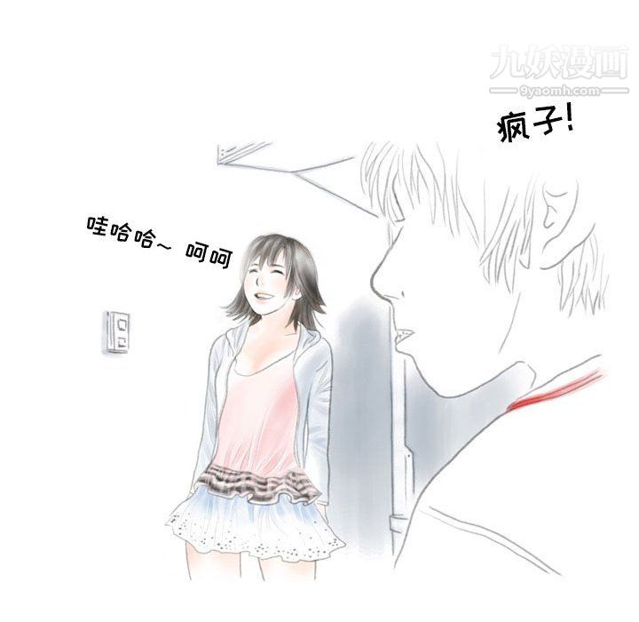 情事物语Second第7话