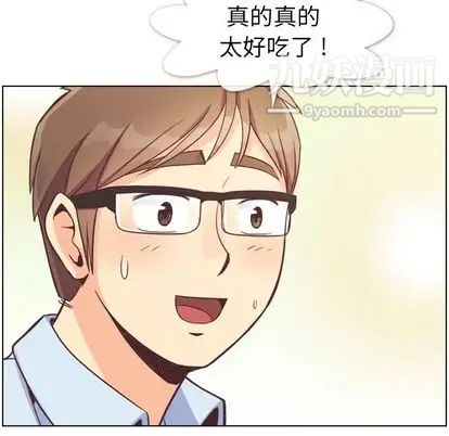 郑主任为何这样第74话