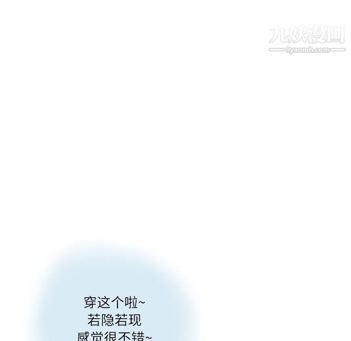 情事物语Second第7话