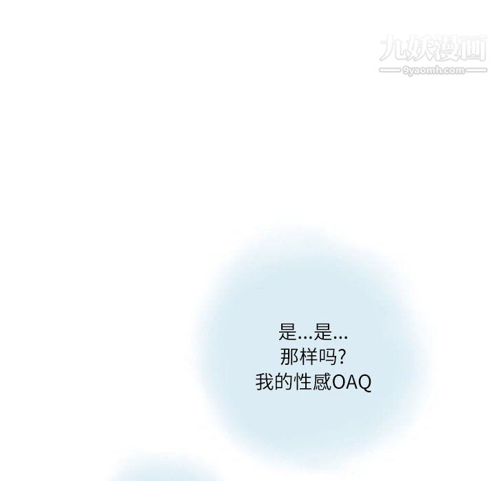 情事物语Second第8话