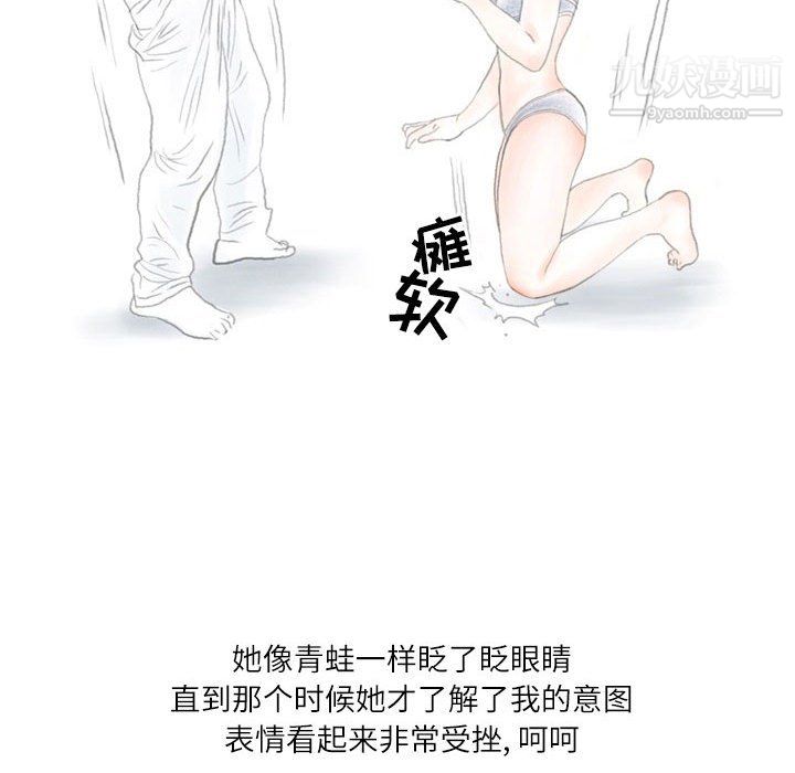 情事物语Second第8话