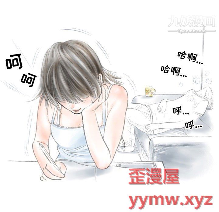情事物语Second第8话