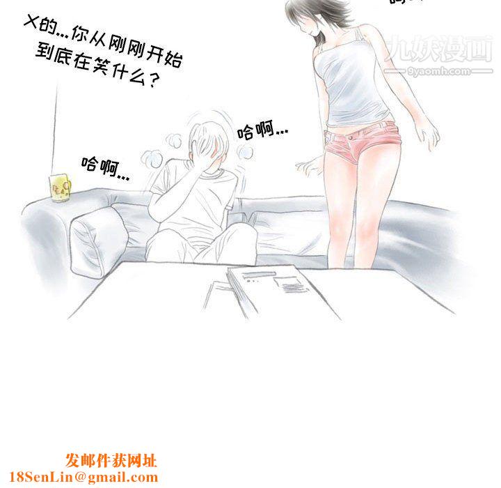 情事物语Second第8话