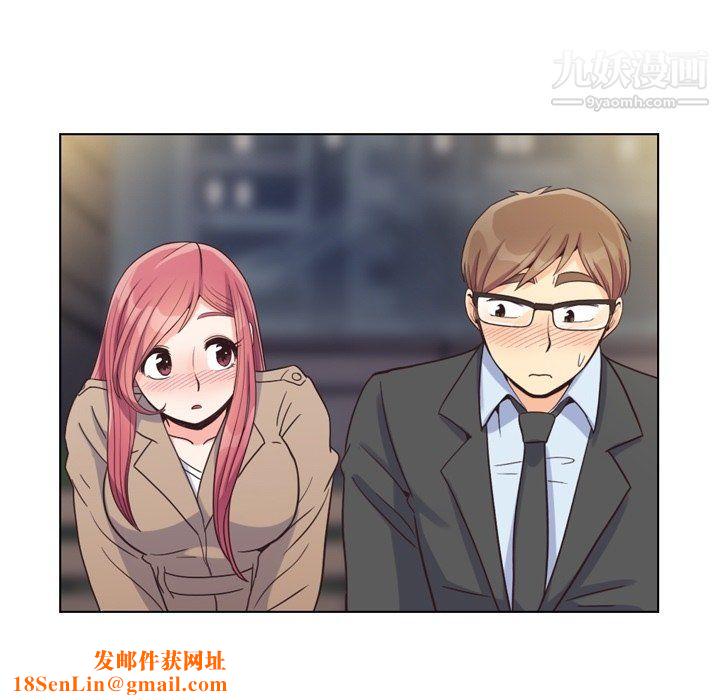 郑主任为何这样第75话