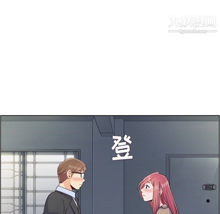 郑主任为何这样第75话