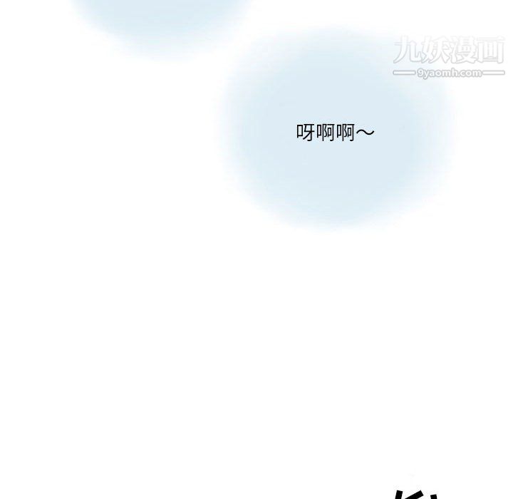情事物语Second第8话