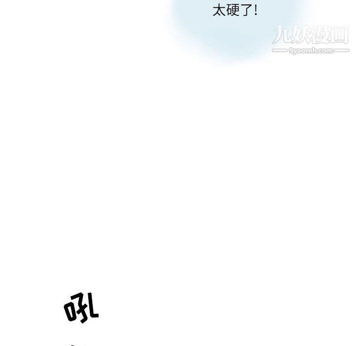 情事物语Second第8话