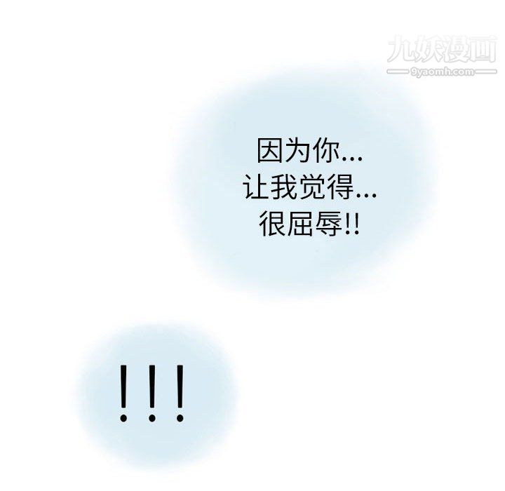 情事物语Second第8话