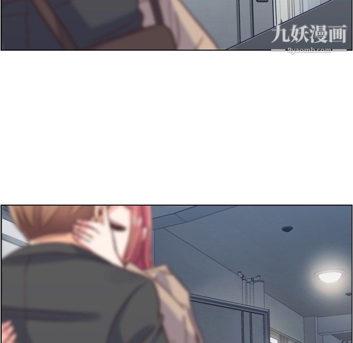 郑主任为何这样第75话