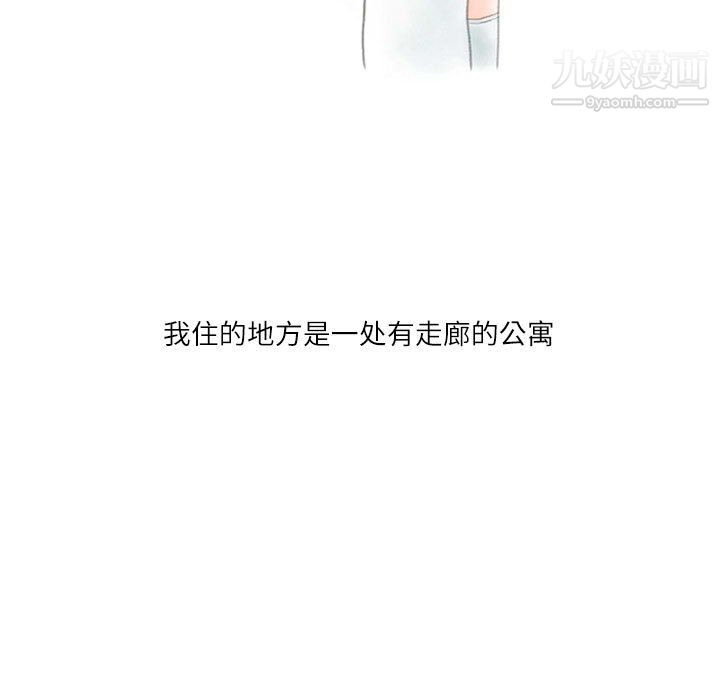 情事物语Second第9话