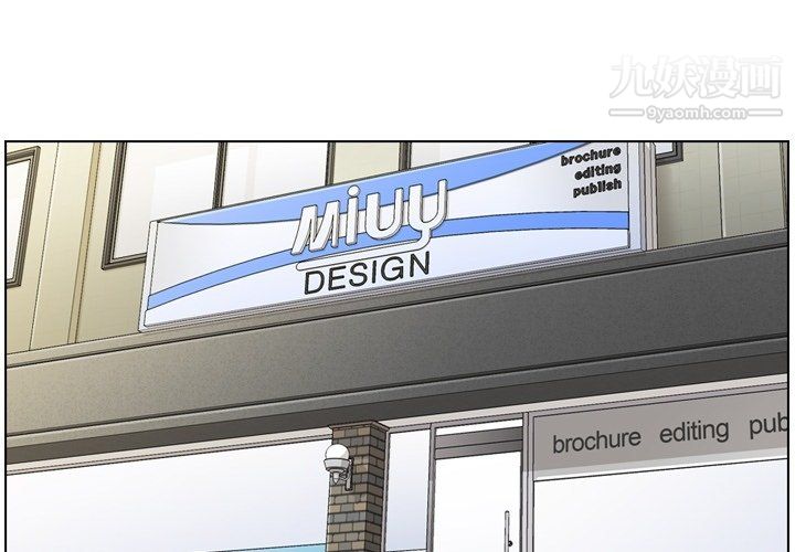 郑主任为何这样第76话