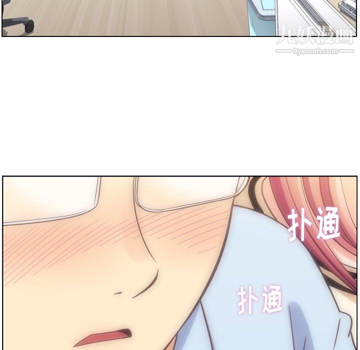 郑主任为何这样第76话