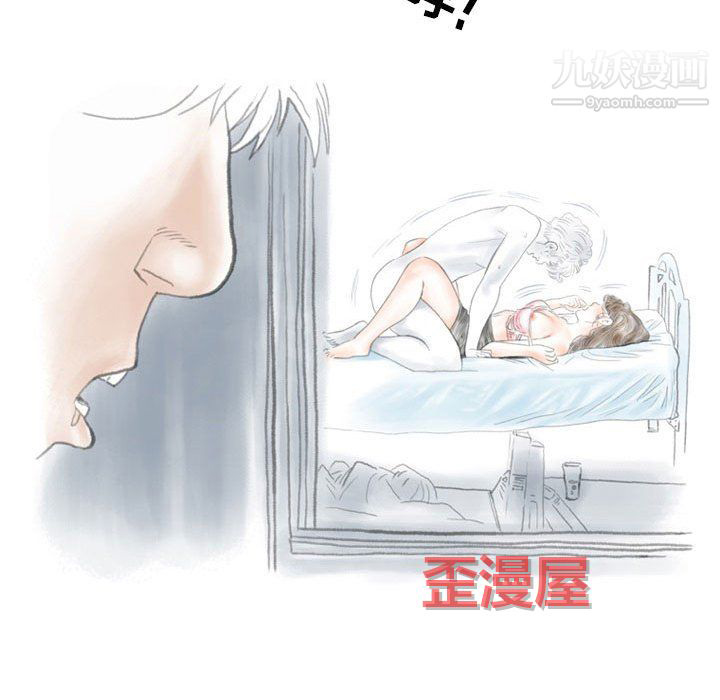 情事物语Second第9话