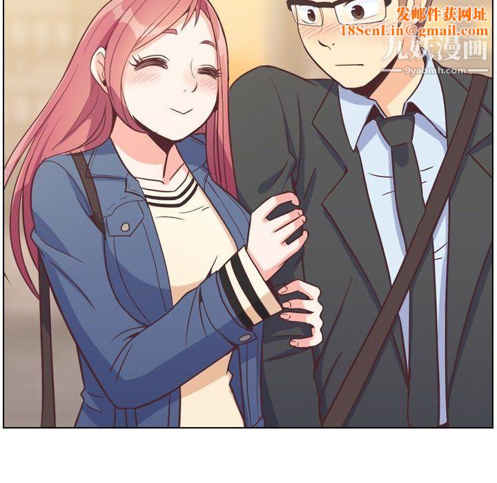 郑主任为何这样第76话