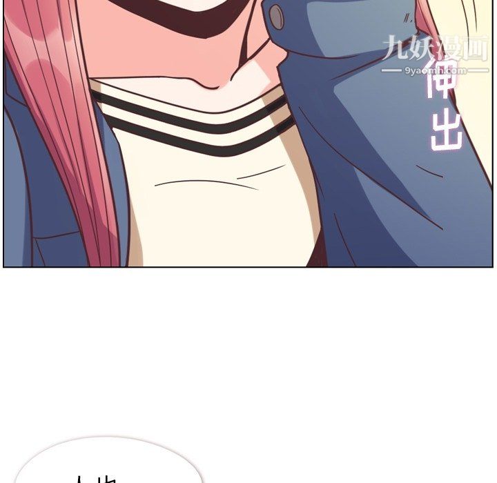 郑主任为何这样第76话