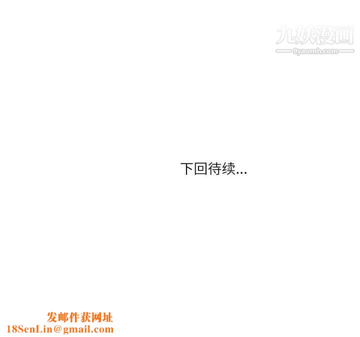 情事物语Second第9话