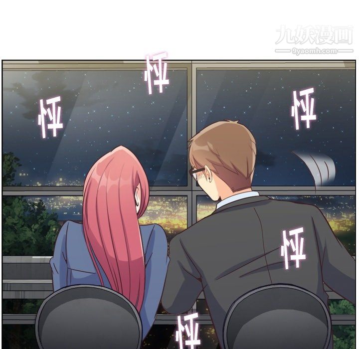 郑主任为何这样第76话