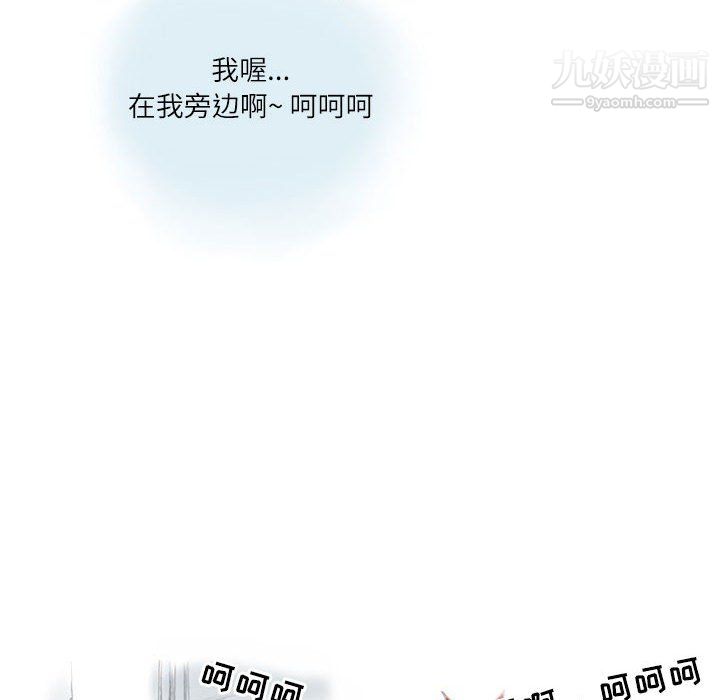 情事物语Second第10话