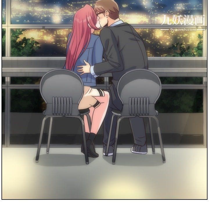 郑主任为何这样第76话