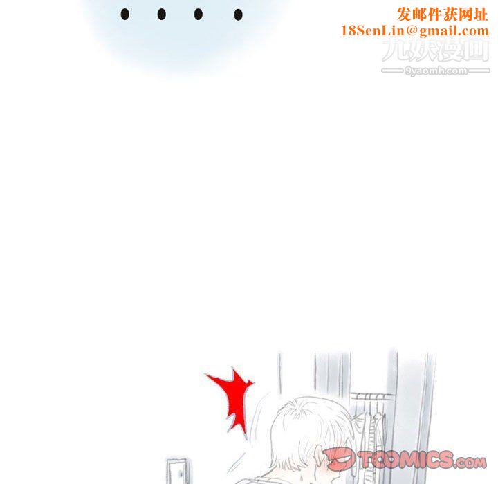 情事物语Second第10话