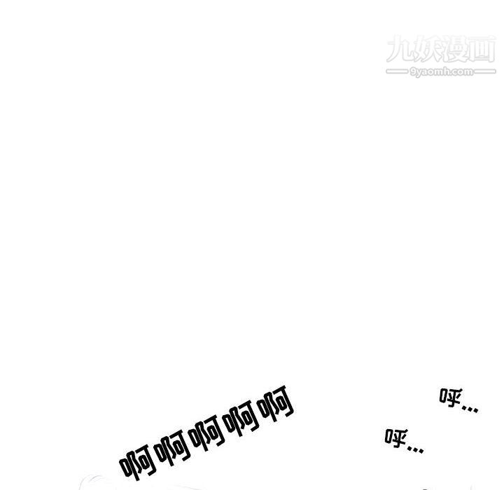 情事物语Second第10话