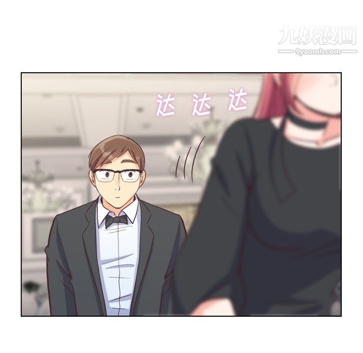 郑主任为何这样第77话