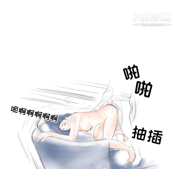 情事物语Second第10话