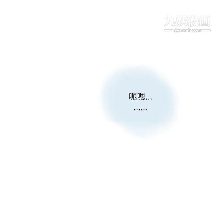 情事物语Second第10话