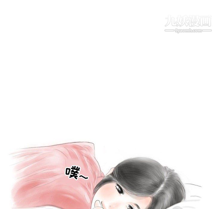 情事物语Second第10话