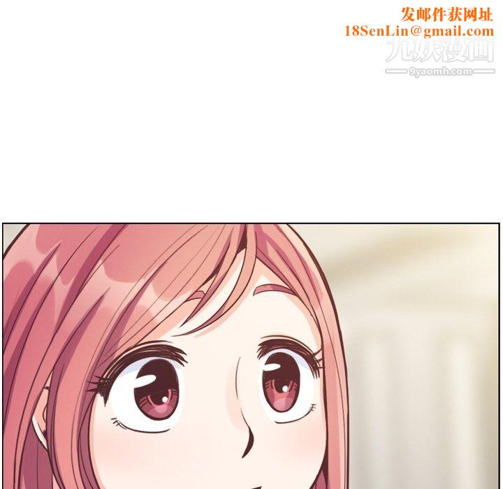 郑主任为何这样第77话