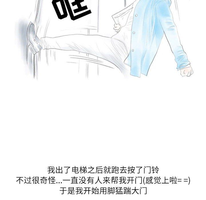 情事物语Second第11话