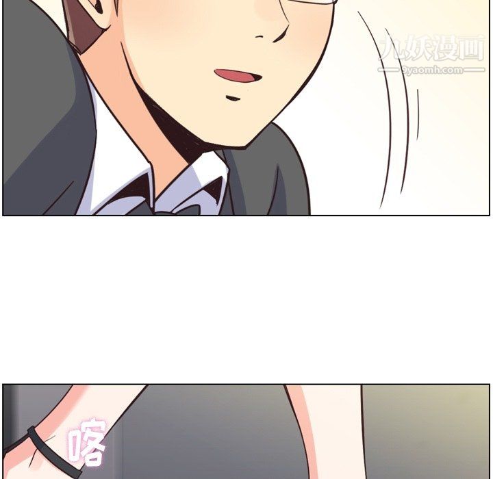 郑主任为何这样第77话