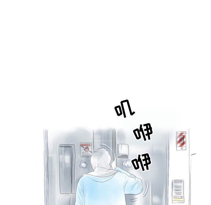 情事物语Second第11话