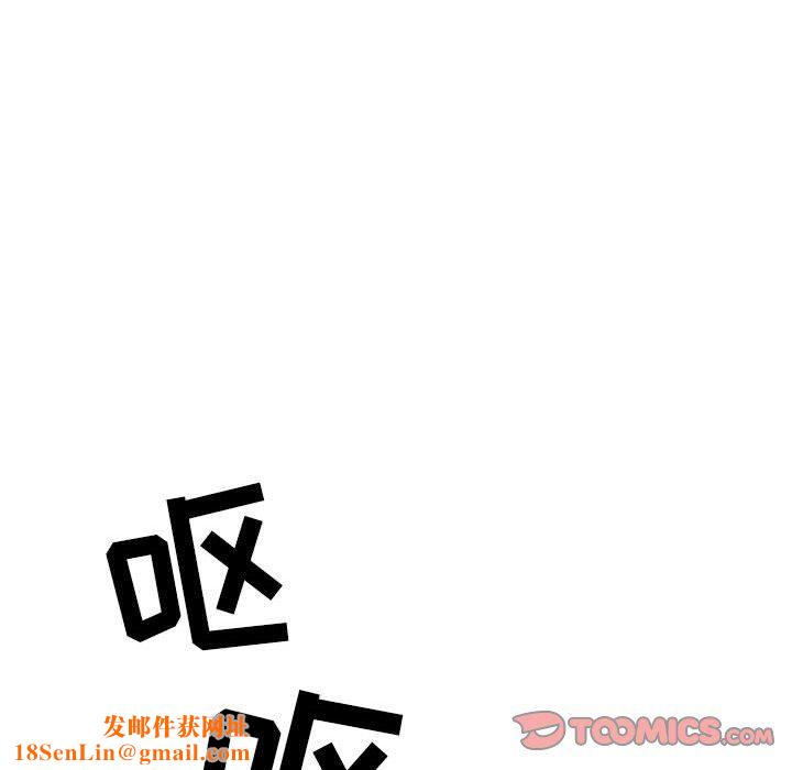 情事物语Second第11话