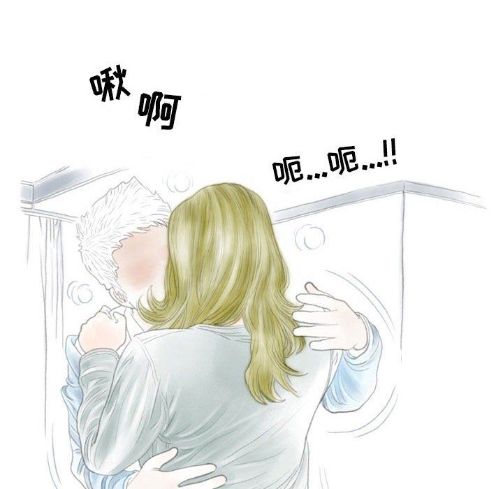 情事物语Second第11话