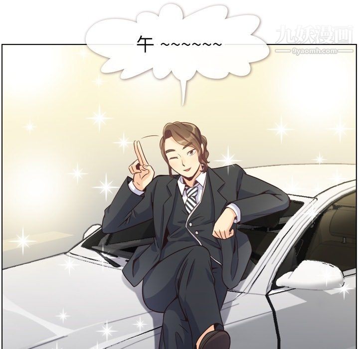 郑主任为何这样第78话