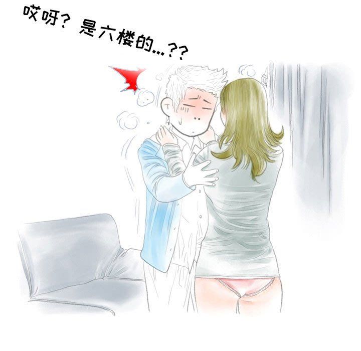 情事物语Second第11话