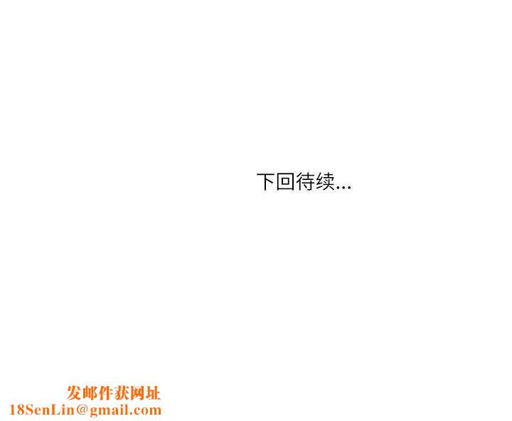 情事物语Second第11话