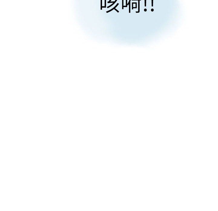 情事物语Second第12话