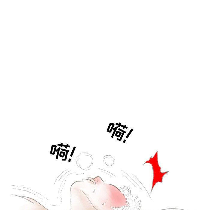 情事物语Second第12话