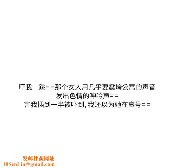 情事物语Second第12话