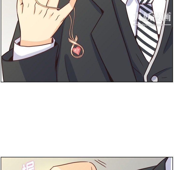 郑主任为何这样第78话