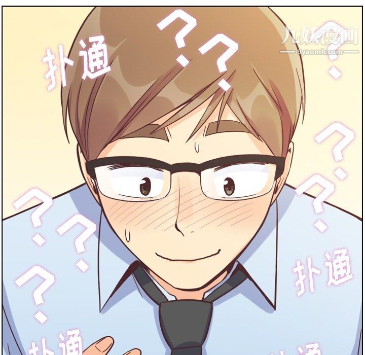 郑主任为何这样第78话