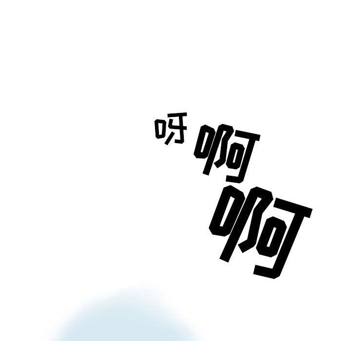 情事物语Second第13话