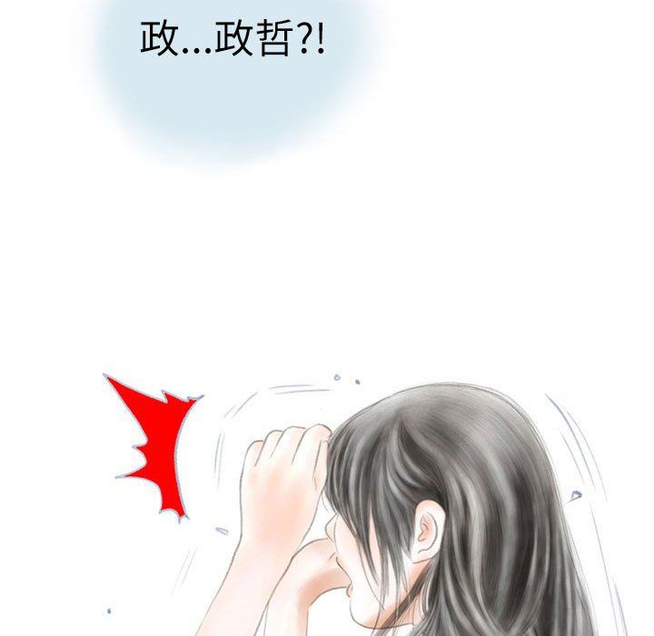 情事物语Second第13话