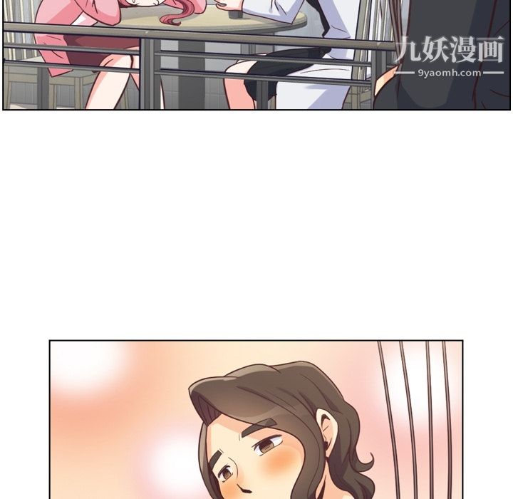 郑主任为何这样第79话