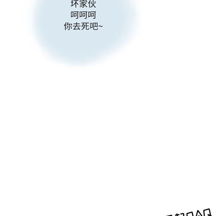 情事物语Second第14话