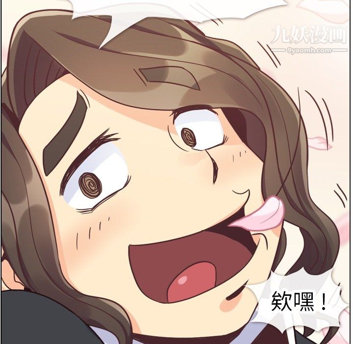 郑主任为何这样第80话