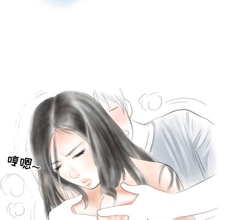 情事物语Second第14话