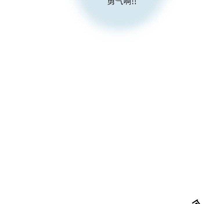 情事物语Second第14话